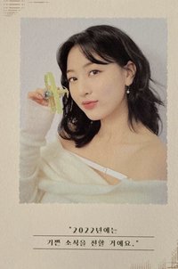 22’年曆 明信片 