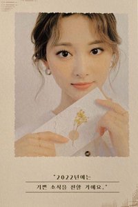 22’年曆 明信片 