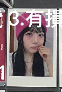 3.（損）