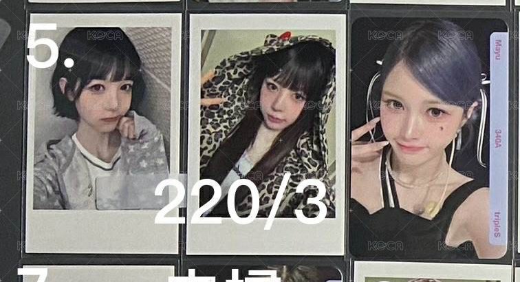 5 220/3