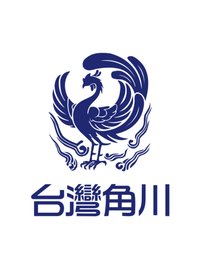 台灣角川