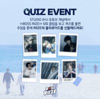 第一季 QUIZ EVENT 1001