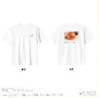 2026 KIM MINJU FANMEETING <Hello, Our Summer> in TOKYO T恤 