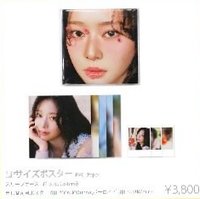 2026 KIM MINJU FANMEETING <Hello, Our Summer> in TOKYO 海報 
