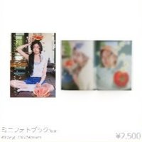 2026 KIM MINJU FANMEETING <Hello, Our Summer> in TOKYO 寫真集 