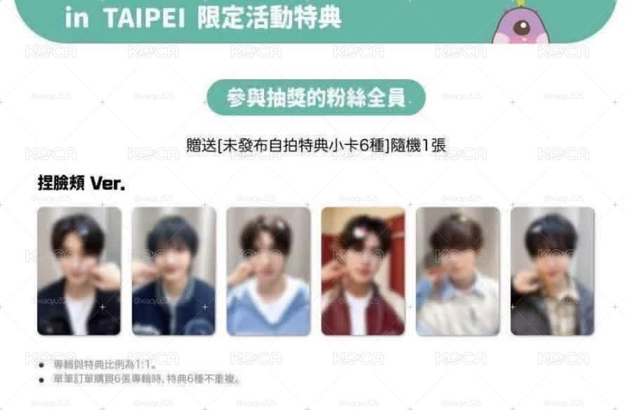KFP KM捏臉小卡 現貨
