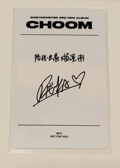 🩷露🩷當日出貨🚚Ruka台北線上 中文背 滿額卡