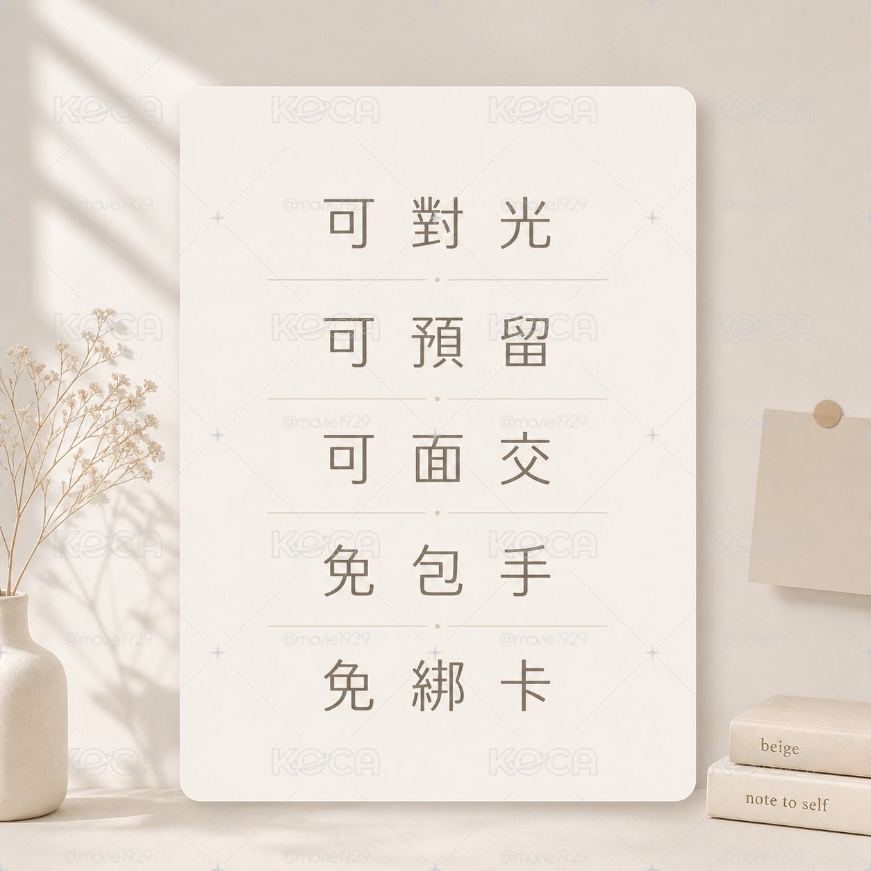 🩷露🩷當日出貨🚚Ruka台北線上 中文背 滿額卡
