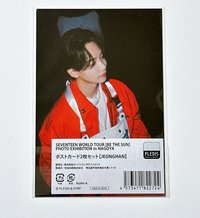 bts(未拆）