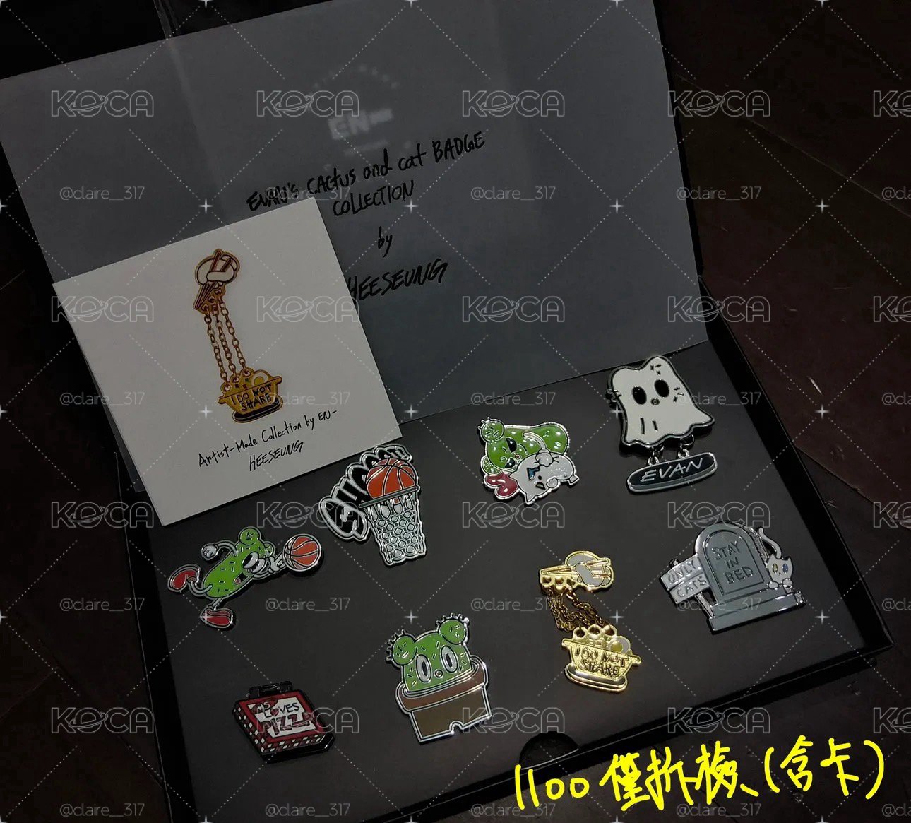 恩嗨噴盤