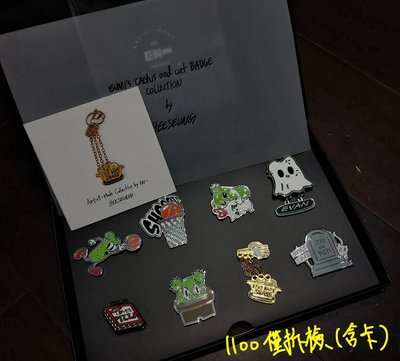 恩嗨噴盤