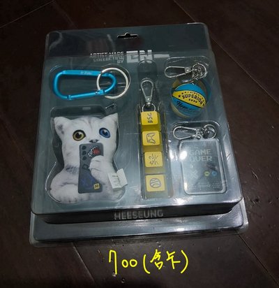 恩嗨噴盤