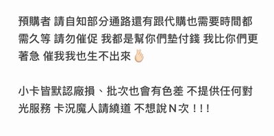 本店下單須知 請先詳閱再下單！