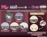 Bushiroad Ave mujica沙包饅頭吊飾集中盒