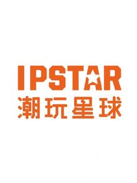 IPSTAR潮玩星球｜艾漫旗下
