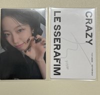 日專虎爪葉
