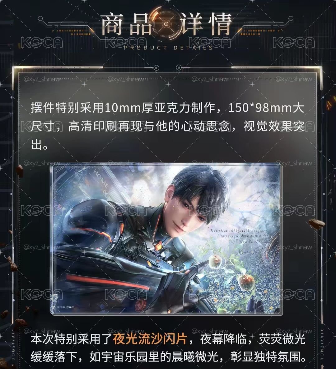 全新 現貨 夜光流沙擺件 滿贈明信片滿贈留影卡