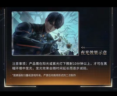 全新 現貨 夜光流沙擺件 滿贈明信片滿贈留影卡