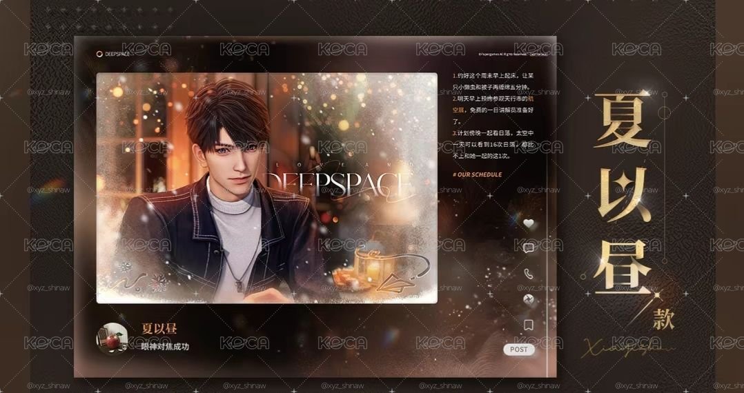 全新 現貨 夜光流沙擺件 滿贈明信片滿贈留影卡