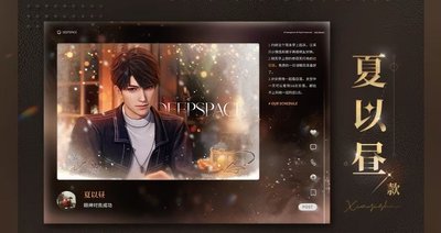 全新 現貨 夜光流沙擺件 滿贈明信片滿贈留影卡