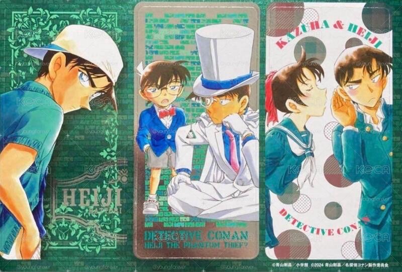 🔍服部平次特製書籤