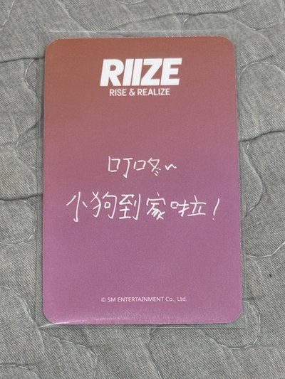 sr熙 叮咚 小狗到家啦！需綁