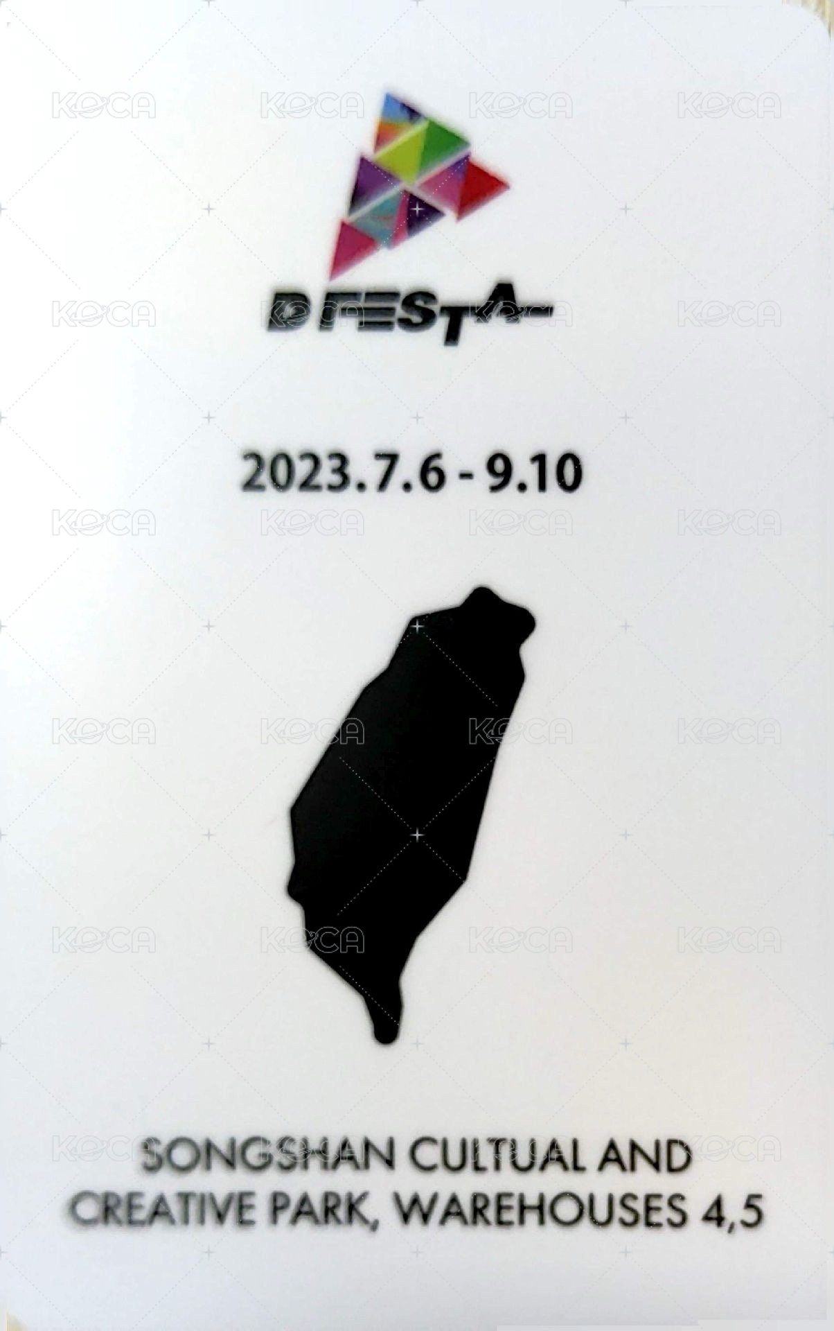 D'FESTA TP 2023 入場卡 / 場限卡  背面