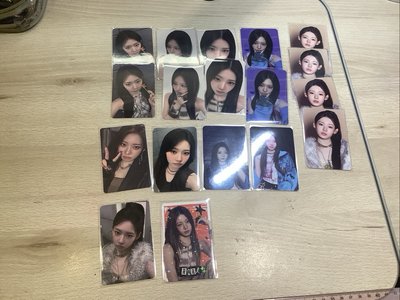 代友出 要其他的私