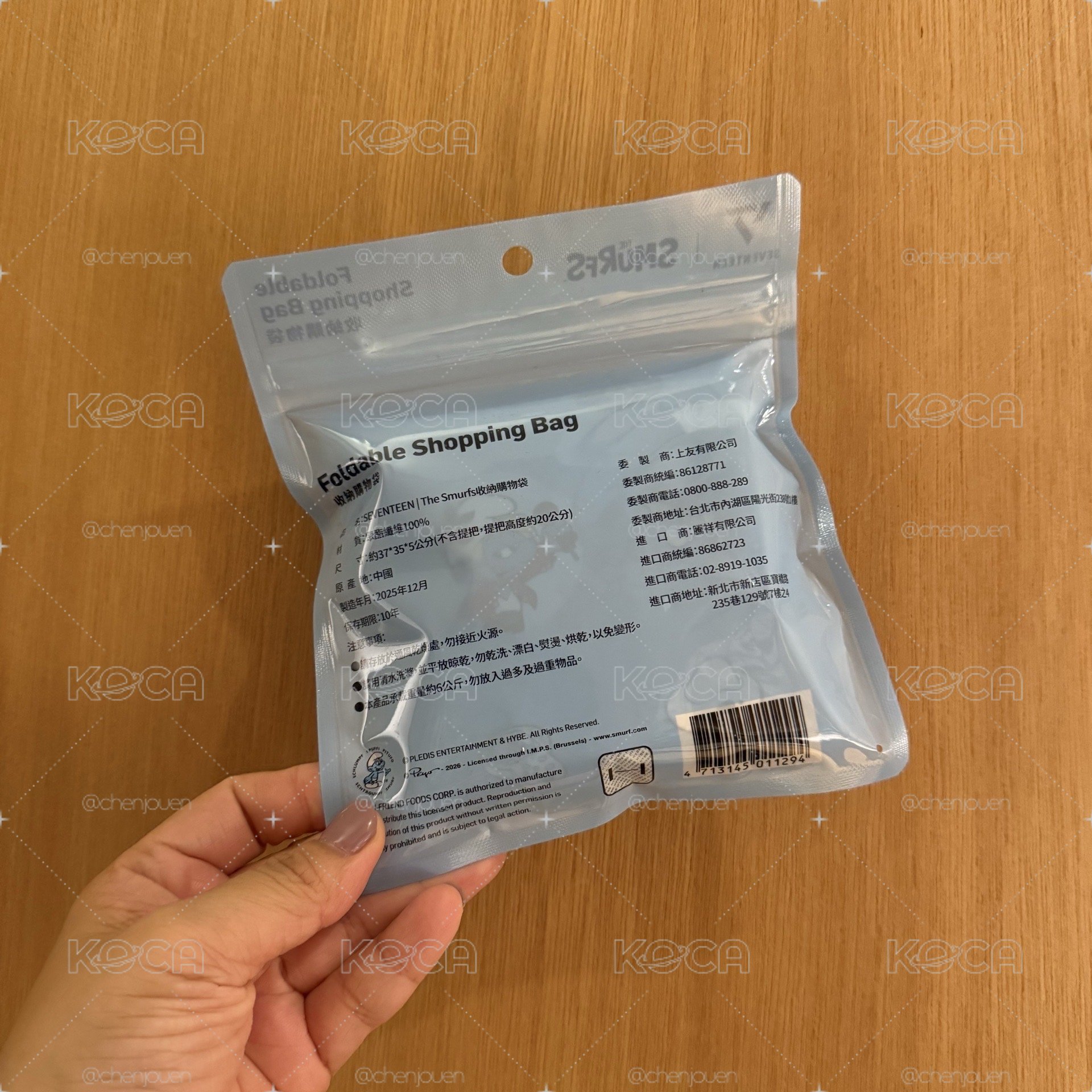 藍色小精靈 711 購物袋 