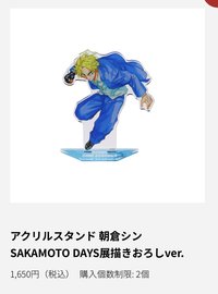 新