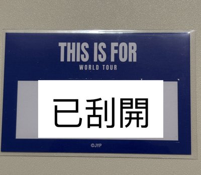 多賢刮刮卡