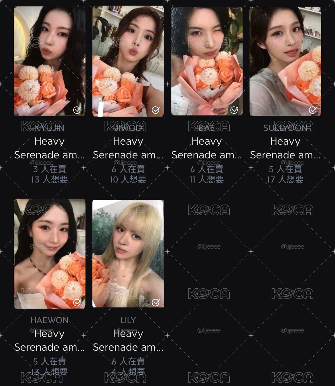 Heavy Serenade am喜歡你簽售
