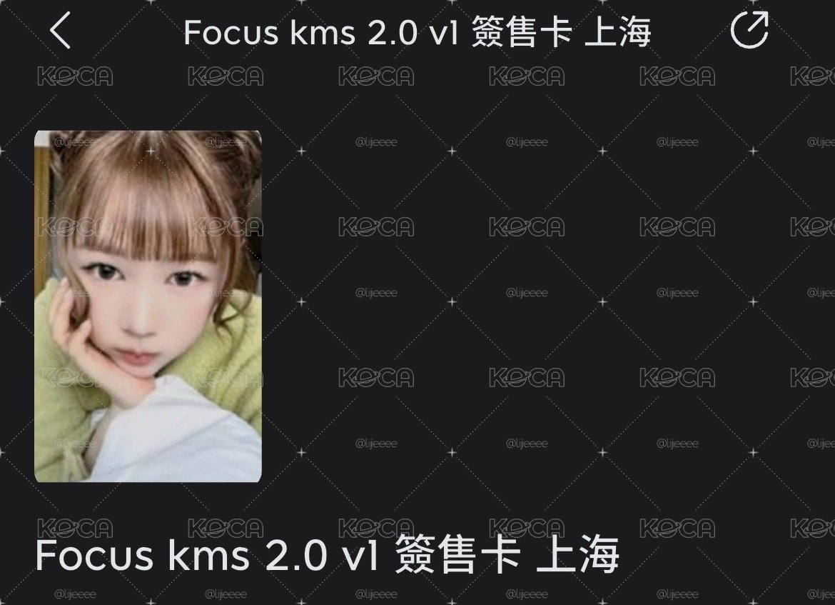 YEON上海簽售