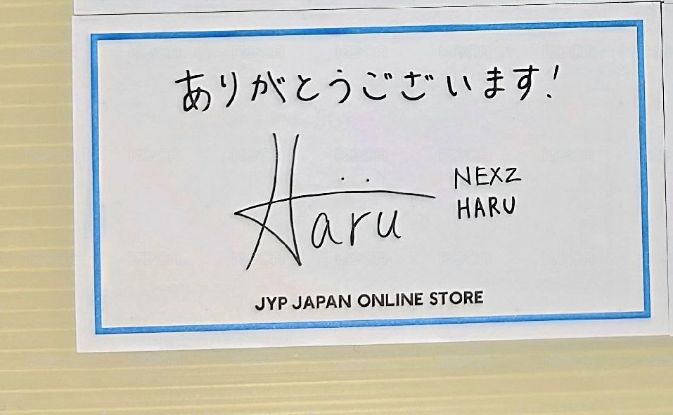 HARU