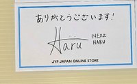 HARU