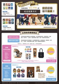 【公立學校】