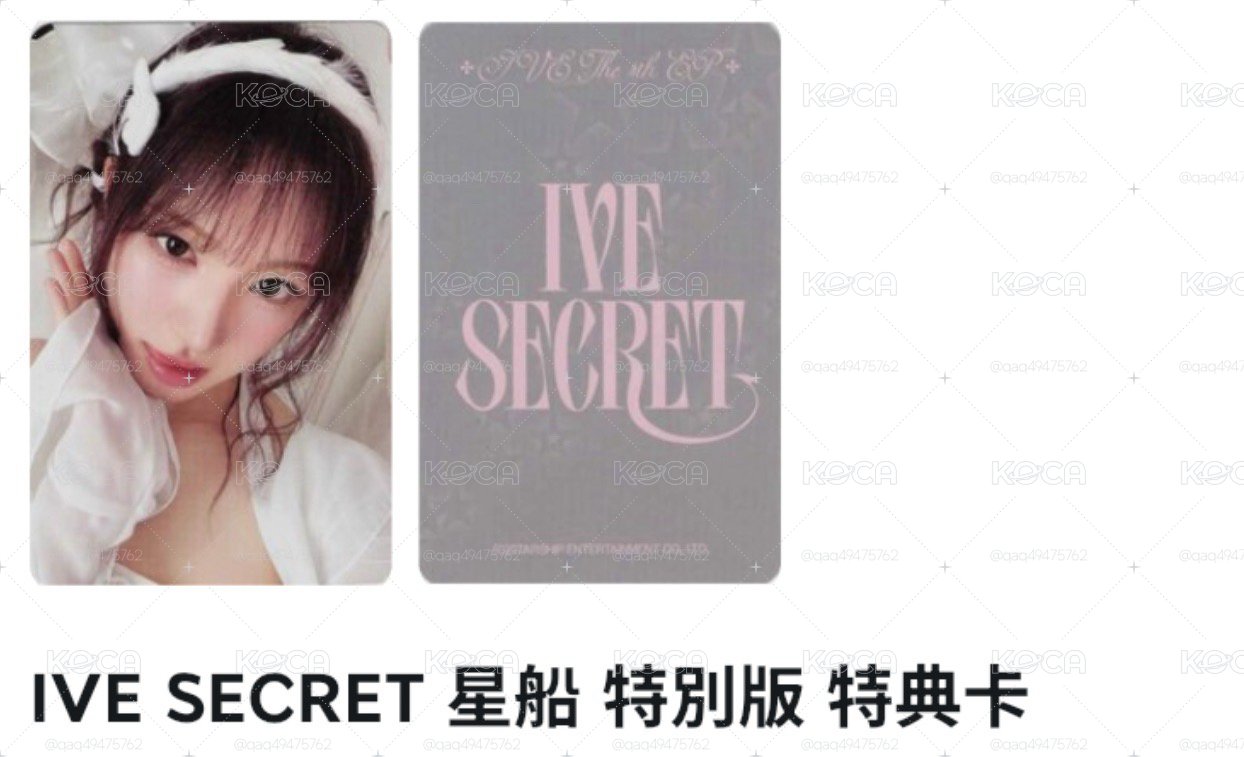 特別版船特栗