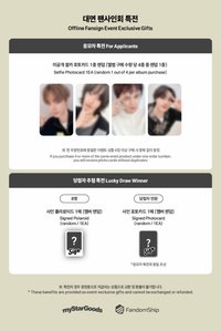 迷一 msg 3.0 末簽