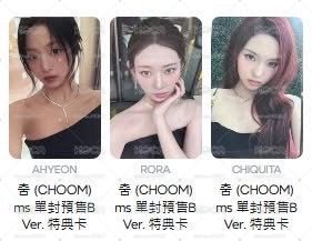 ms預售 非現貨