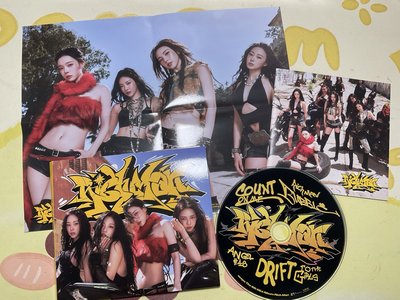 欸斯帕小盤