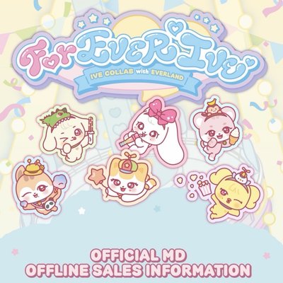 IVE 愛寶樂園線下代購