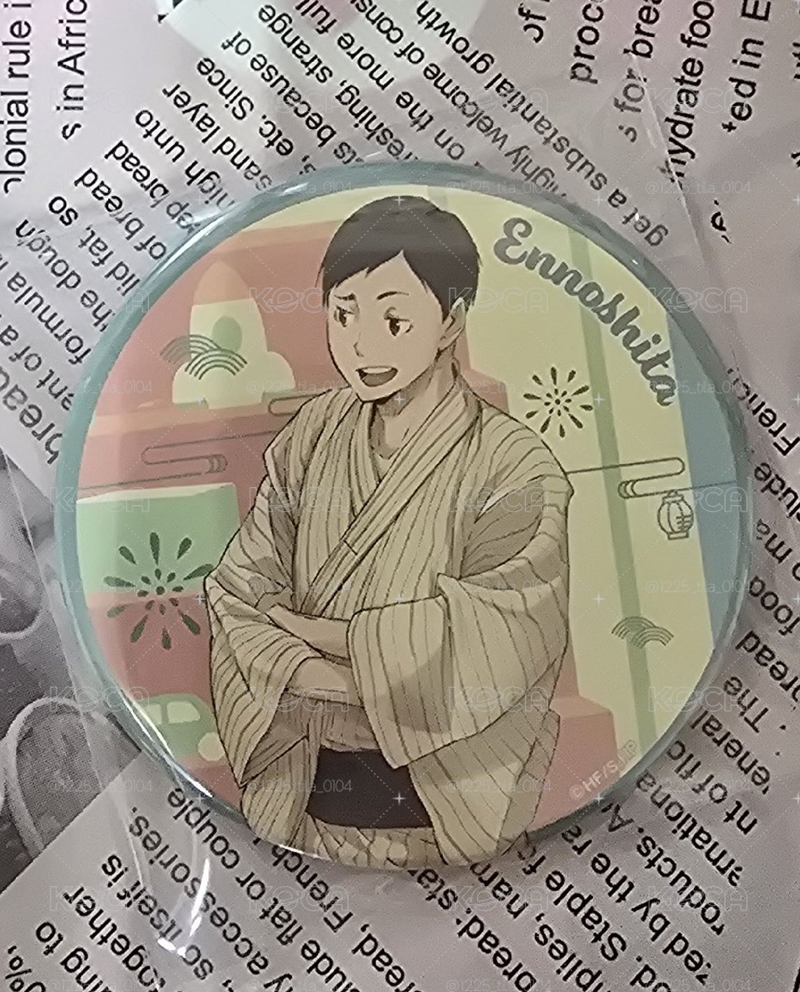 緣下力浴衣