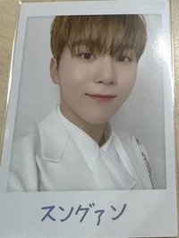20蛋巡