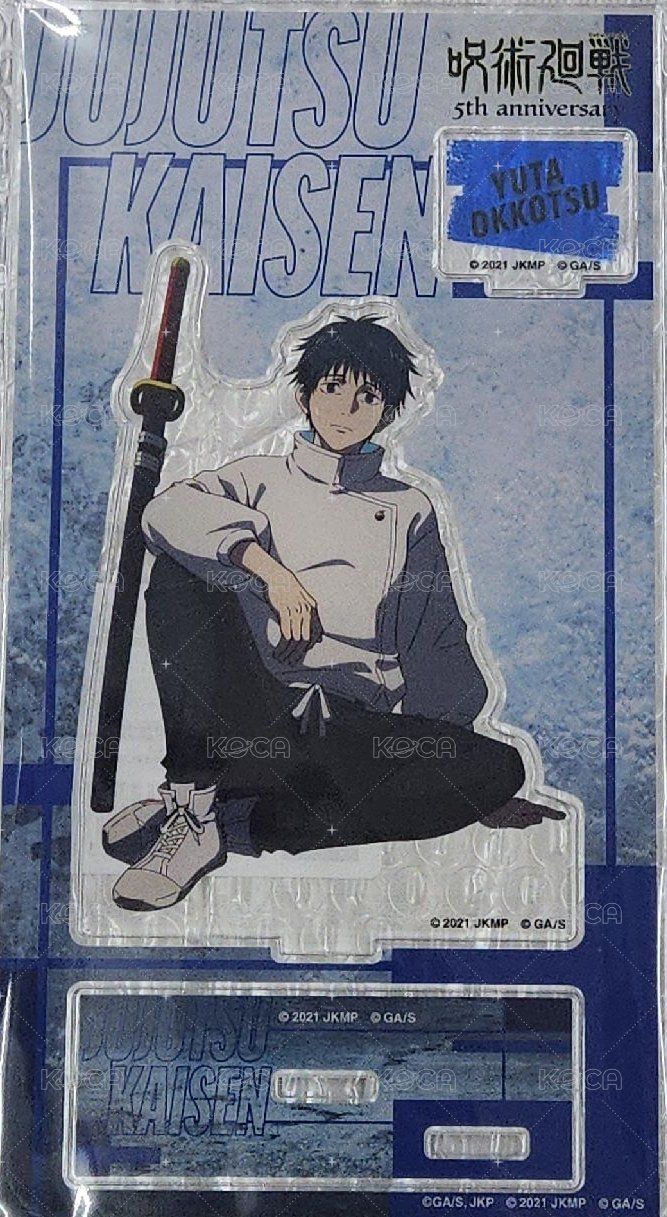 乙骨