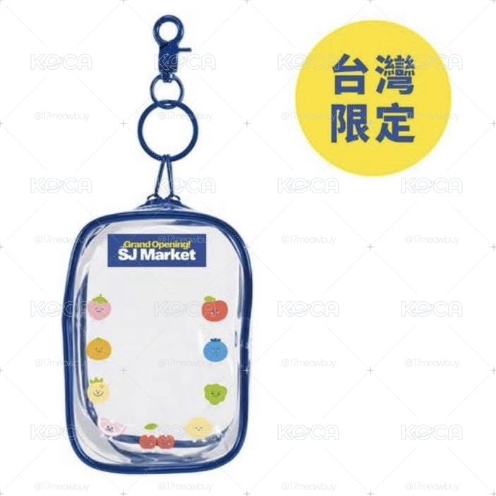 🐾預購 | SJ Market 糰子 杯套