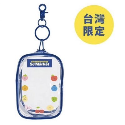 🐾預購 | SJ Market 糰子 杯套