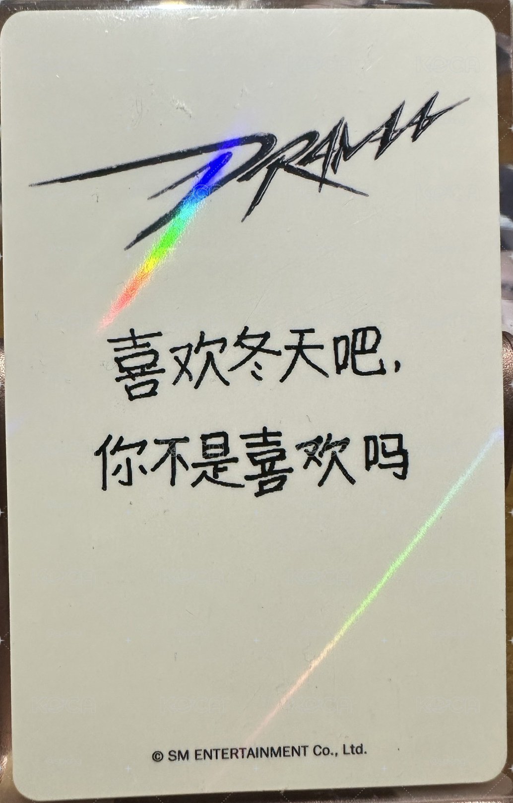 （中背）Drama紫冬