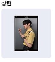 SANGHYEON