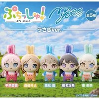 Bushiroad MyGO!!!!! 兔子努努吊偶