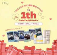 UIQ x RIIZE 日本抽選 0109